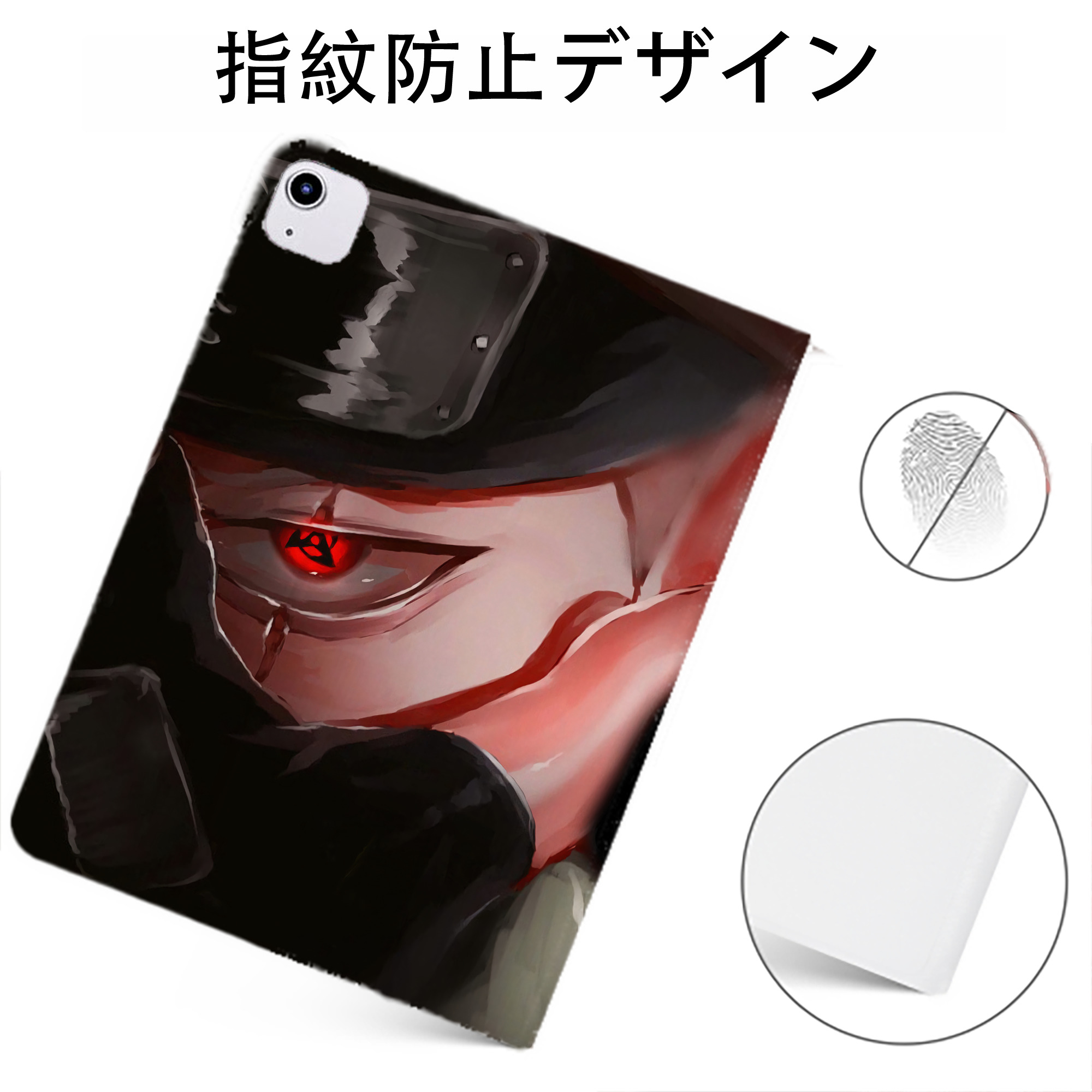 （画像用） NARUTO -ナルト- NARUTO -ナルト- 疾風伝 IPadケース ペンホルダー付き ブックスタイルデザイン